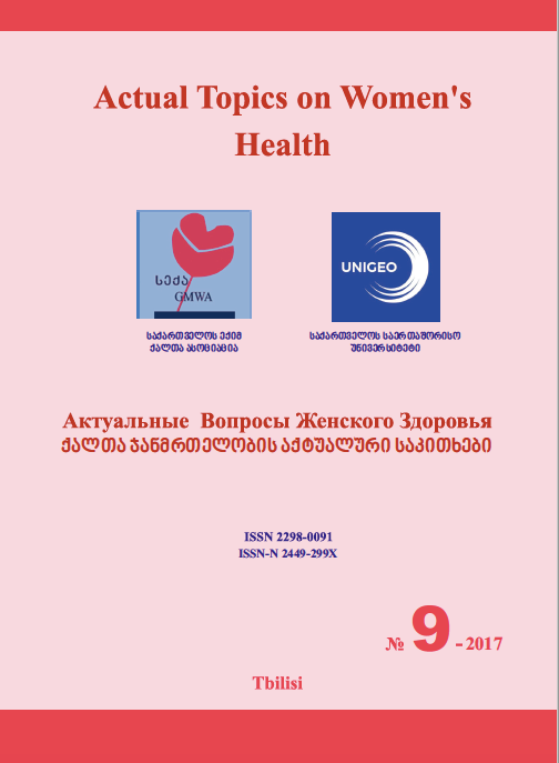 Actual Topics on Women&rsquo;s Health